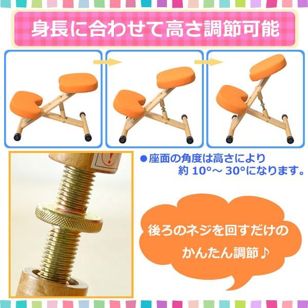 宮武製作所 バランスチェア プロポーションチェアキッズ 学習椅子 学習