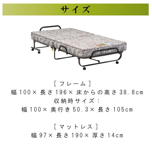パンテオン フランスベッド N-71A N-71B 折りたたみベッド キャスター