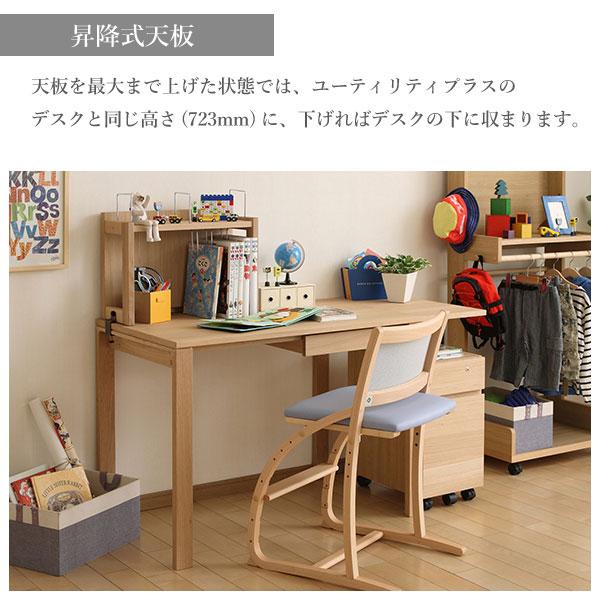 ユーティリティ プラス（カリモク家具） カリモク家具 SS0465 ME MK MH