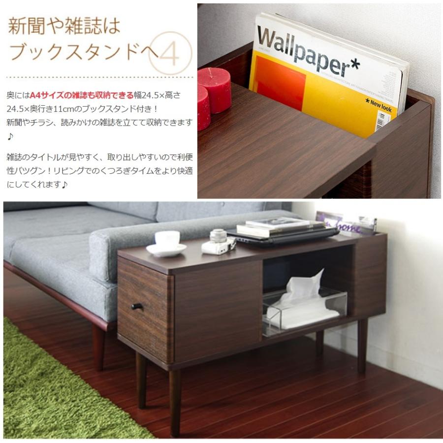 サイドテーブル ST-750 ソファサイドテーブル 引き出し 棚 収納