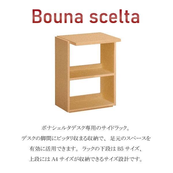 ボナシェルタ カリモク家具 ST0572 ST0572ME buona scelta サイド