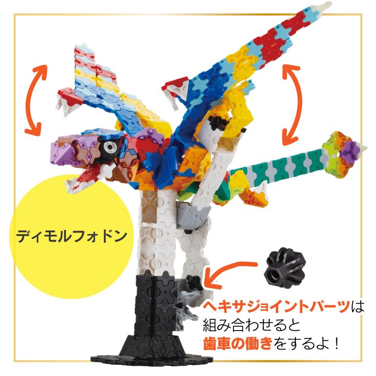 LaQ（ラキュー） ボーナスセット2025 | 限定ジュエルパーツ＆増量