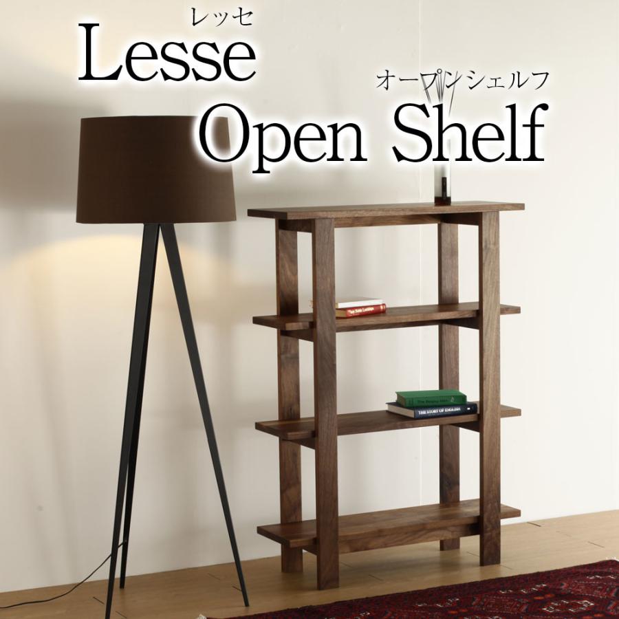 野中木工所 レッセ オープンシェルフ 木製 幅 90cm 2段 3段 4段 5