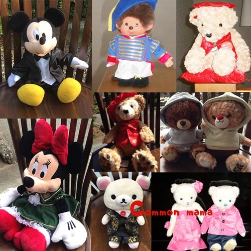 コモンママ ぬいぐるみ服 オーダーメイド : オーダー服と布マスクの