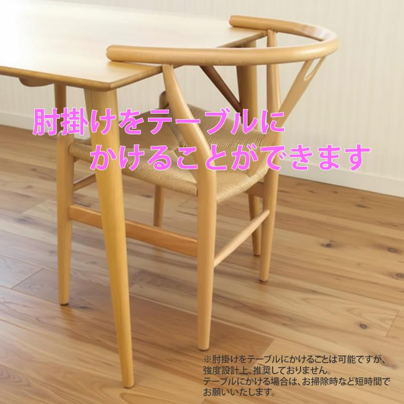 ハンス J・ウェグナー（Hans J. Wegner） チェア ペーパーコード