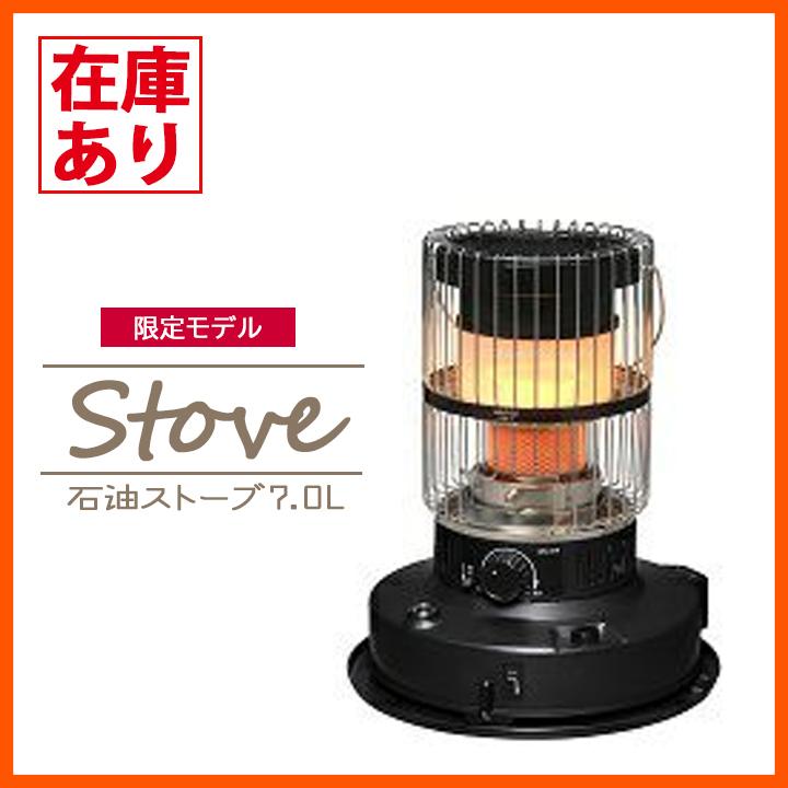 TOYOTOMI（トヨトミ） 【在庫有り】トヨトミ 石油ストーブ KR-47A(B