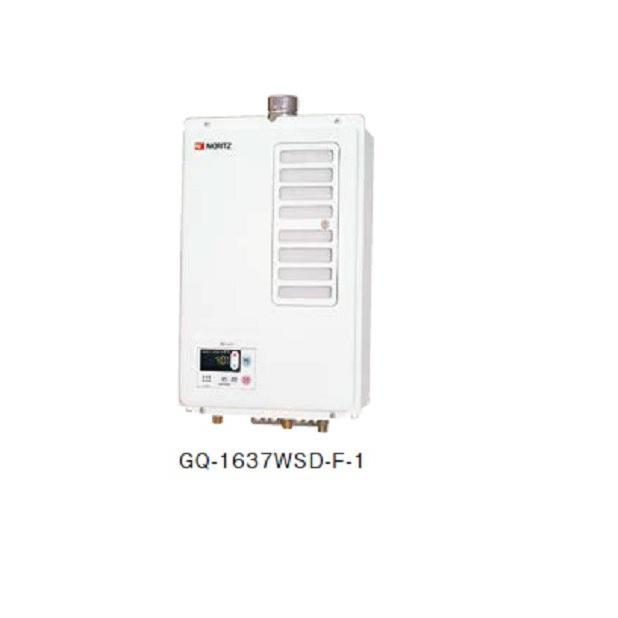 ノーリツ（NORITZ） 【GQ-1637WSD-F-1】ノーリツ 16号ガス給湯器 給湯