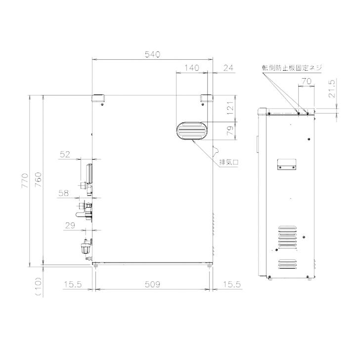 ノーリツ（NORITZ） 【OQB-4706YS】ノーリツ 石油ふろ給湯器 直圧式 4