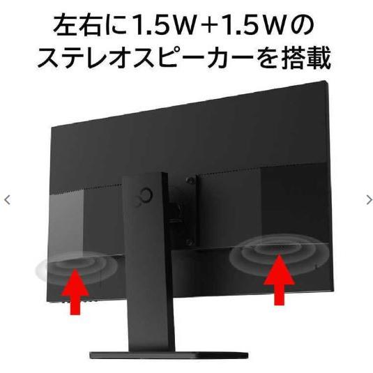 超美品 富士通 VTF24011BT 23.8インチ液晶ディスプレイモニター 確認済