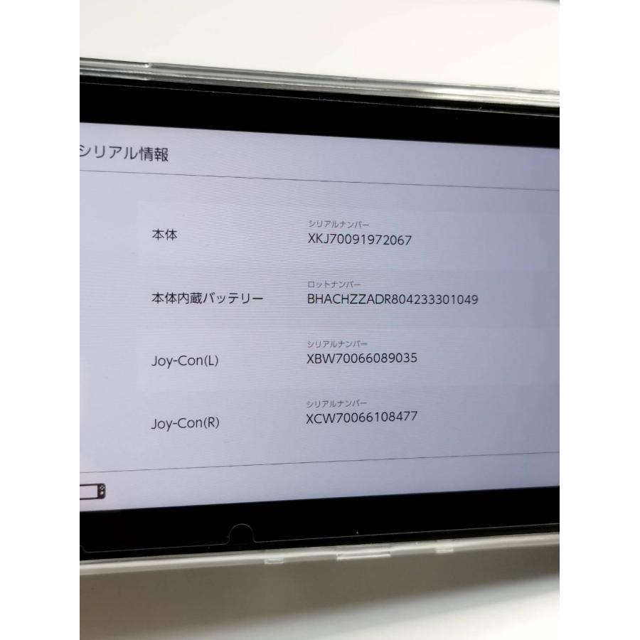 Nintendo Switch 本体 HAC-001(-01) 2021年製 : 中古パソコンショップ