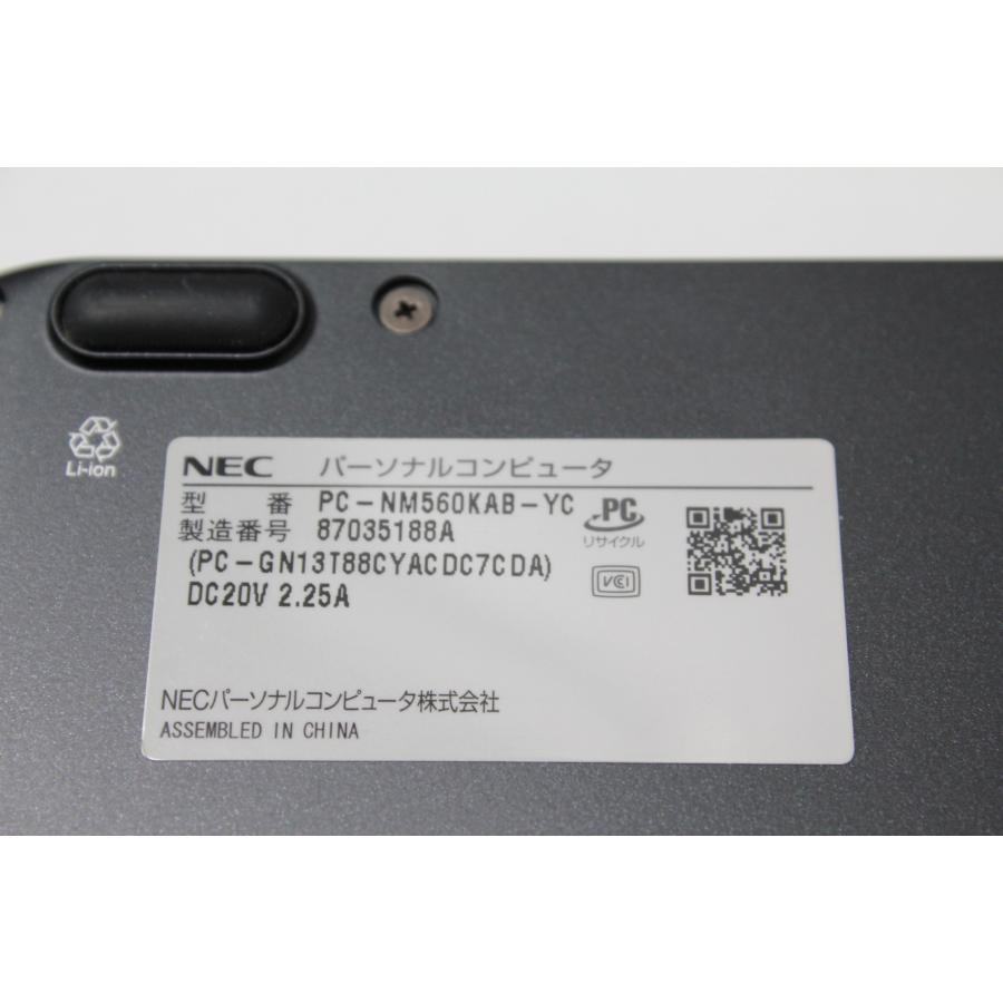現状品/中古ノートPC】NEC〈Lavie NM560/KAB-YC〉Intel Core i7
