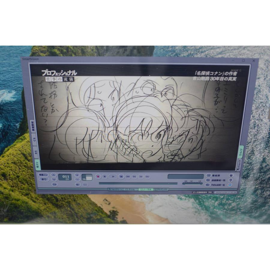 中古一体型パソコン NEC HA770/R Windows11+office Core i7-10510U