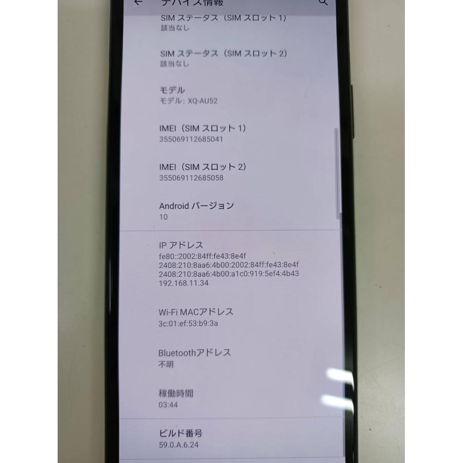 海外版/SIMフリー】SONY XPERIA 10 ii/XQ-AU52/128GB : 中古パソコン