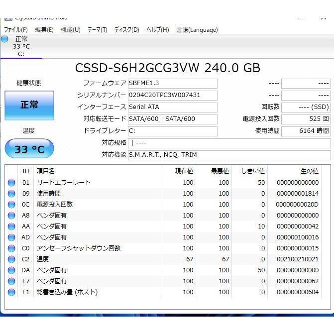最新Windows11+office 爆速SSD240GB 東芝Dynabook T351/57CW 高性能 第