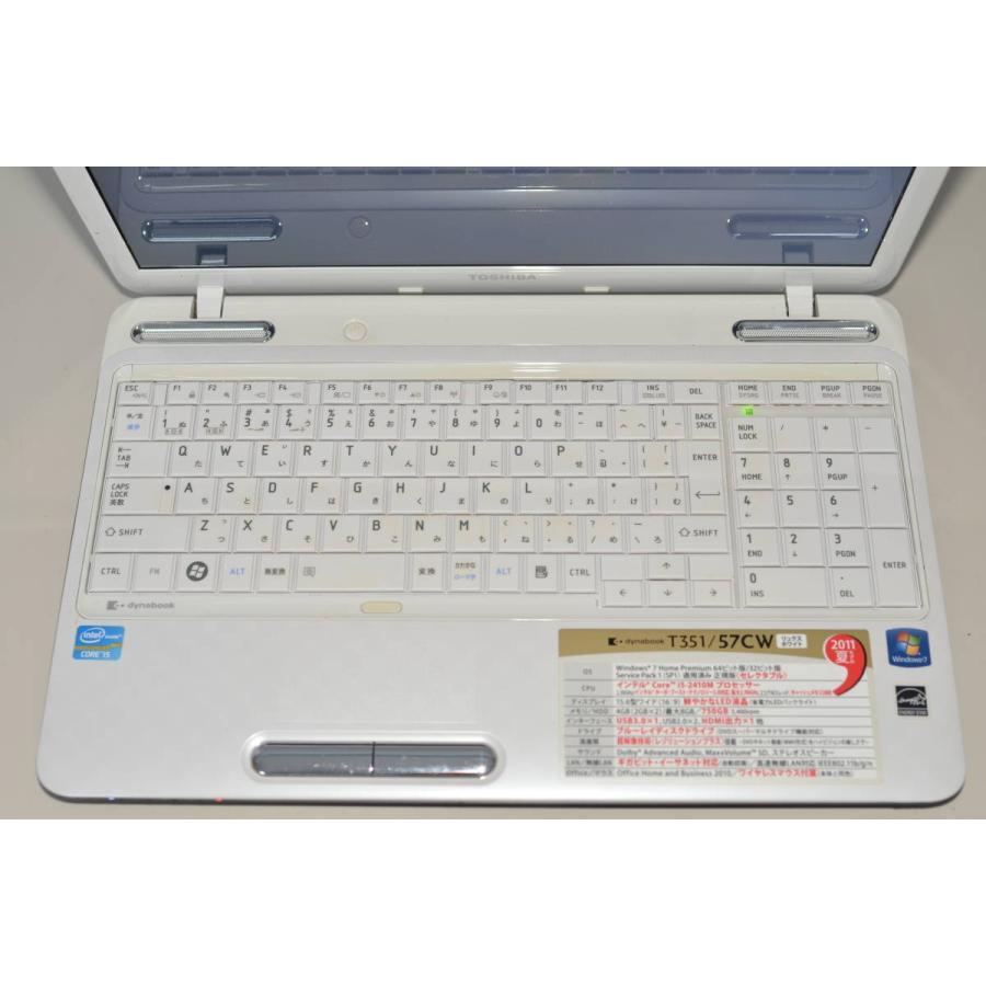 最新Windows11+office 爆速SSD240GB 東芝Dynabook T351/57CW 高性能 第