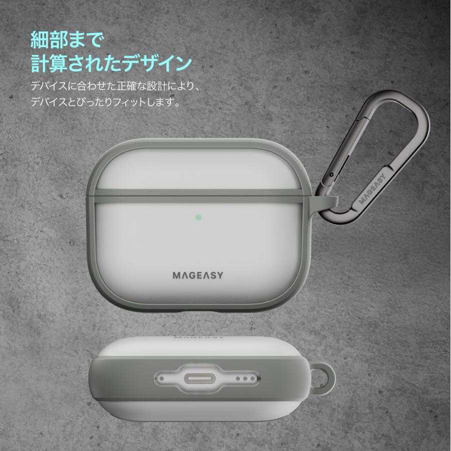 MAGEASY AirPods Pro3 ケース フロスト クリア 耐衝撃 落下防止