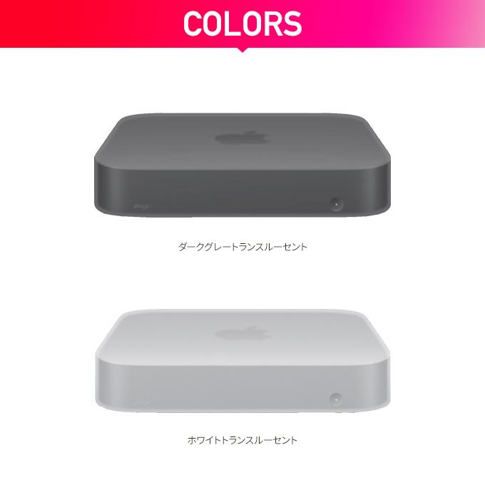 elago Mac mini M2 2023 / M1 2020 / 2018 ケース 耐衝撃 シリコン