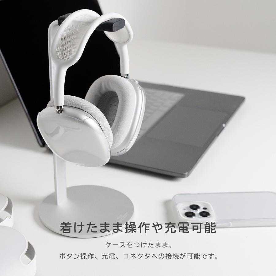 elago AirPods Max ケース クリア 保護 カバー 衝撃 吸収 ヘッドホン