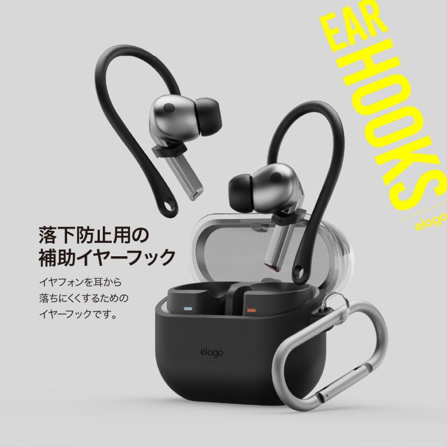 elago Galaxy Buds3 FE Buds 3 Pro イヤーカフ イヤホン 落下防止