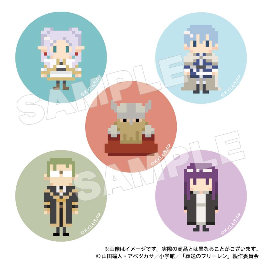 葬送のフリーレン グッズ 公式 トレーディング缶バッジ 全15種
