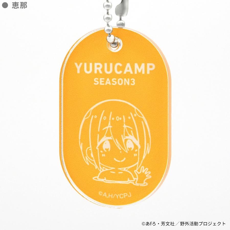 ゆるキャン△ SEASON3 グッズ 公式 温泉アクリルキーホルダー 全6種