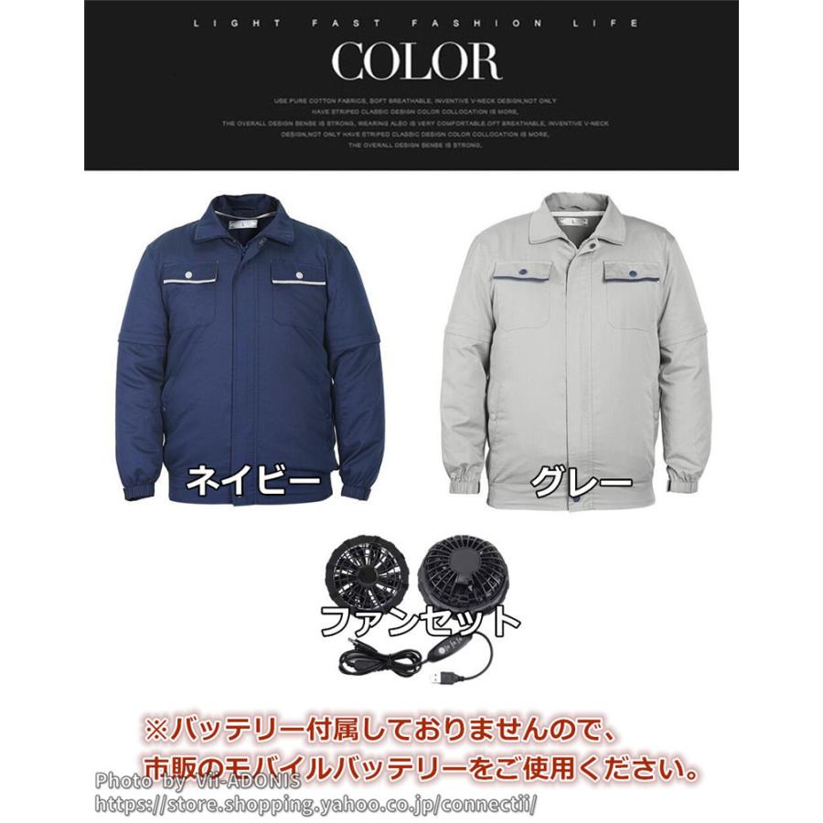 空調ウェア 空調作業服 父の日 ファン 長袖 水冷服 空調ウェアセット