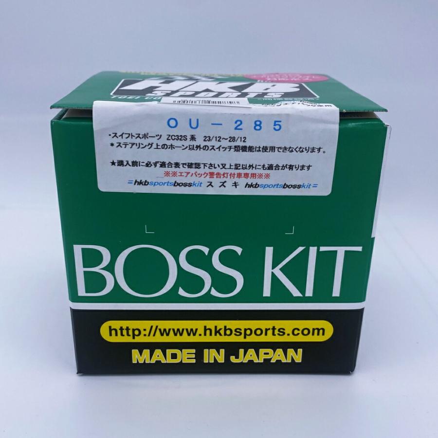 HKB SPORTS ステアリングボス ハンドルボス OU-285 スズキ SUZUKI