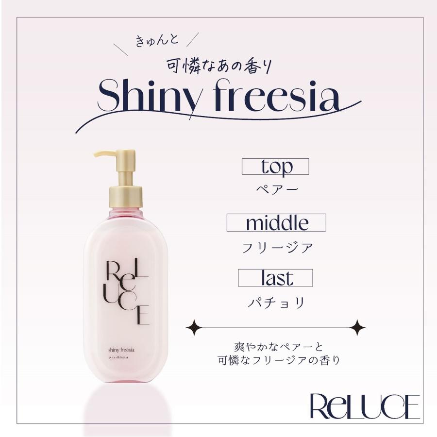 コスメテックスローランド（COSMETEX ROLAND） リルーチェ スキン