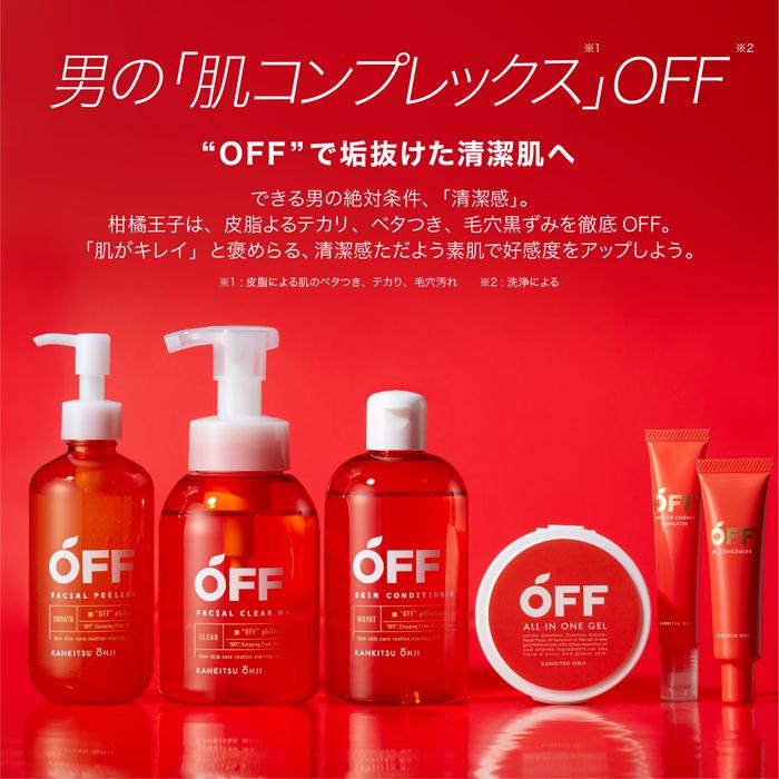 コスメテックスローランド（COSMETEX ROLAND） 柑橘王子 クレイ