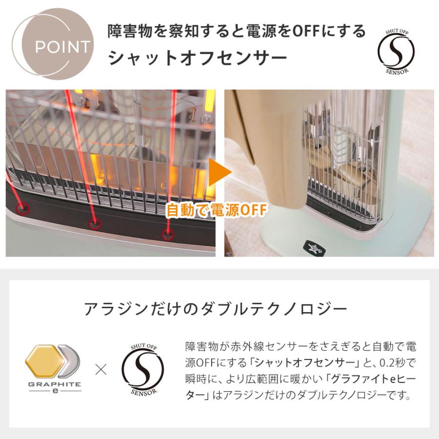 アラジン（Aladdin） 遠赤グラファイトヒーター 2灯管 自動首振り 縦横