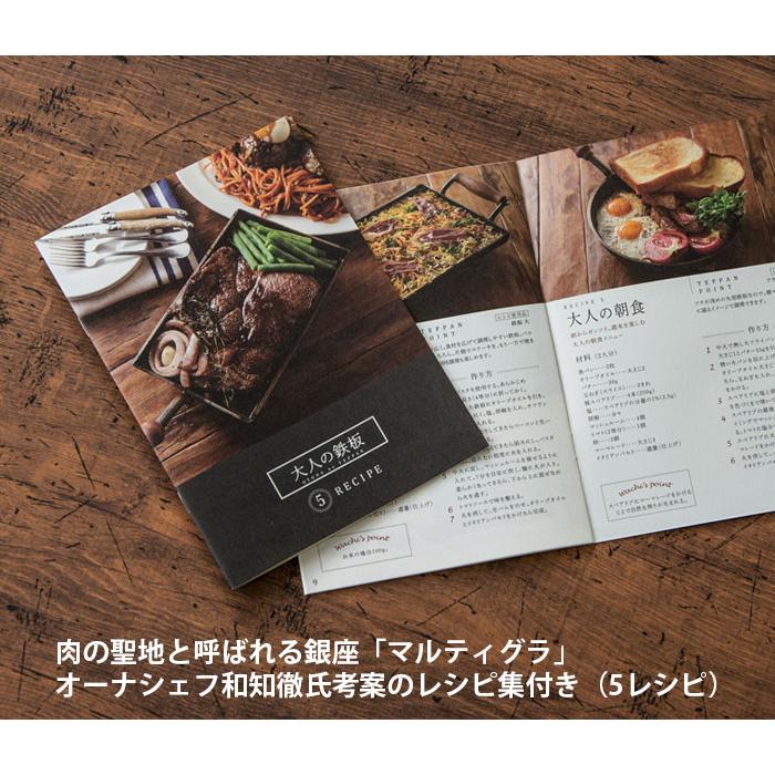 オークス（AUX） 大人の鉄板 フライパン26cm 蓋付き OTS8102 IH対応