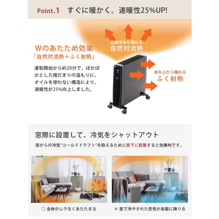 Dimplex（ディンプレックス） FUTURAD B05 オイルフリーヒーター