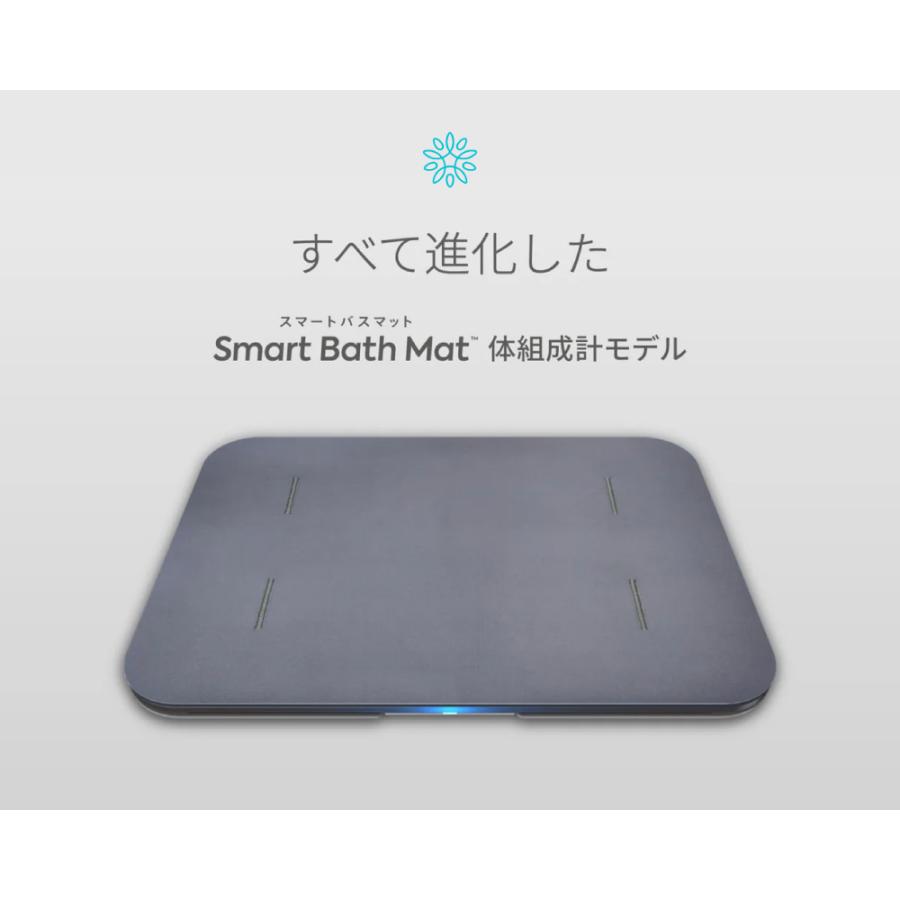 スマートバスマット 体組成計モデル 体重計 充電式 グレー issin
