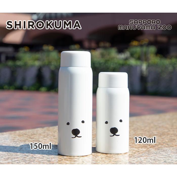 シロクマ カフェステンレスタンブラー 150ml LM-SK-032 : クッキングク