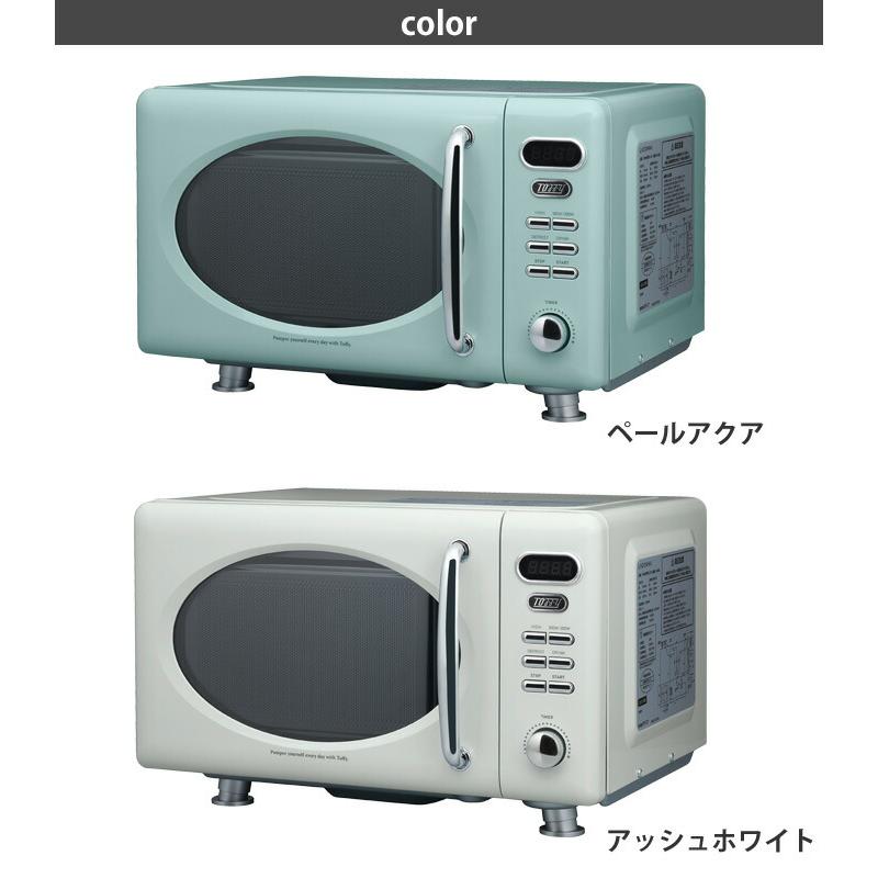 Toffy トフィー 電子レンジ フラット 全2色 K-DR1 LADONNA ラドンナ