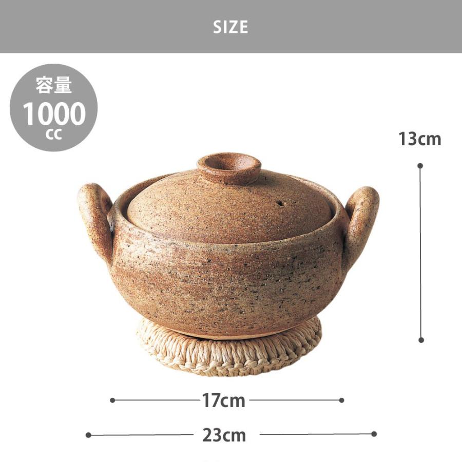 長谷園 みそ汁鍋 小 直火専用 長谷製陶 伊賀焼 土鍋 卓上鍋 味噌汁 鍋