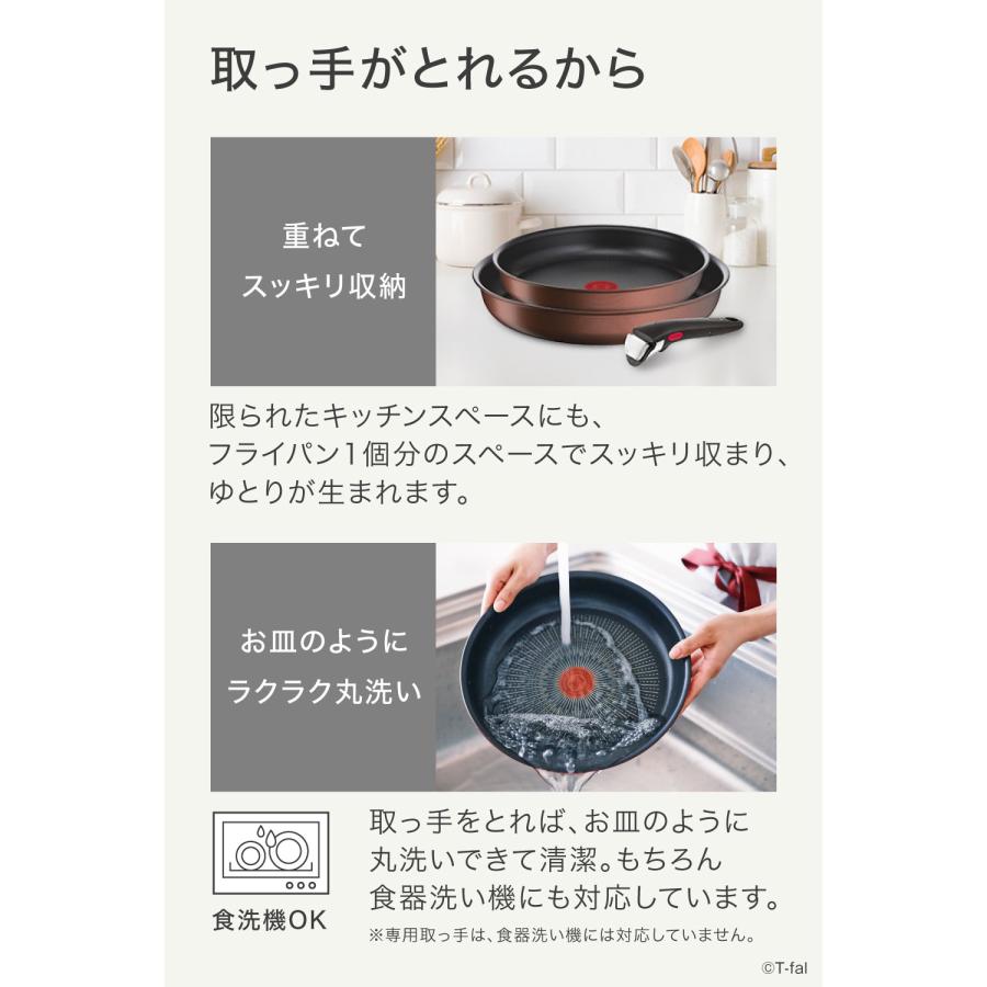 T-fal（ティファール） インジニオ・ネオ IHモカ セット3 T-fal 取っ手