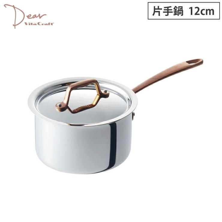 Vita Craft（ビタクラフト） ディア 片手鍋 14cm 1.2L IH対応 Vita