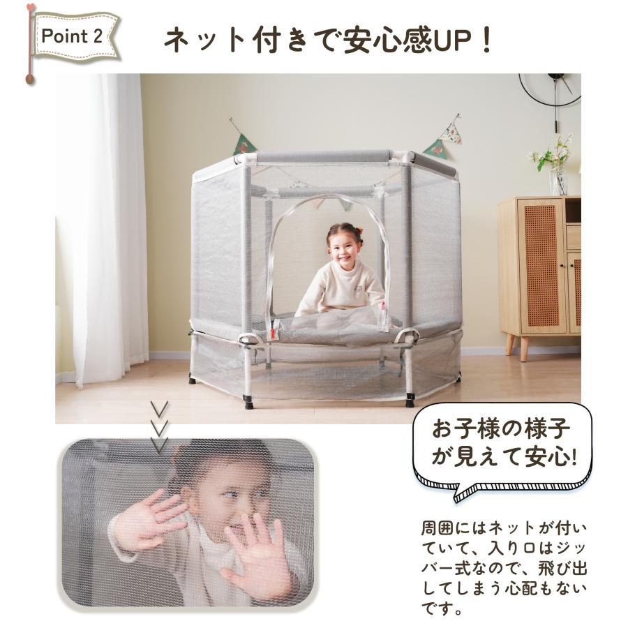 トランポリン 子供用 ベビーサークル 安全ネット付き 安全カバー