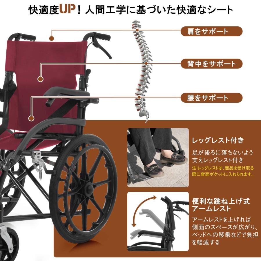 車椅子 折畳み 介助用 自立できる 自走用車いす 軽量 コンパクト