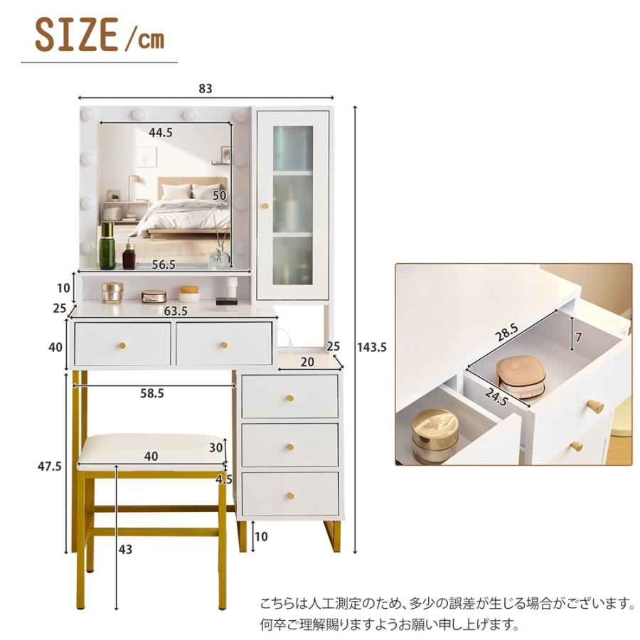 爆買WEEK+5%〜3/1まで】ドレッサー 化粧台 テーブル 鏡台 ライト付き 3