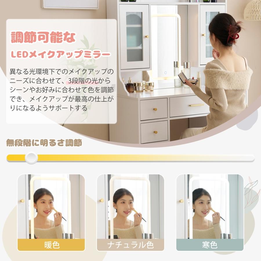 ドレッサー 化粧台 テーブル 鏡台 ライト付き 3色LED 幅95cm 女優