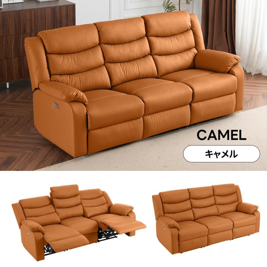 爆買WEEK☆全品5%引クーポン利用】【スマホ充電可能】リクライニング