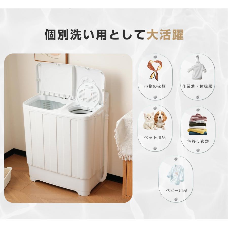 爆買WEEK☆全品5%引クーポン利用】【ホワイト再入荷】二槽式洗濯機