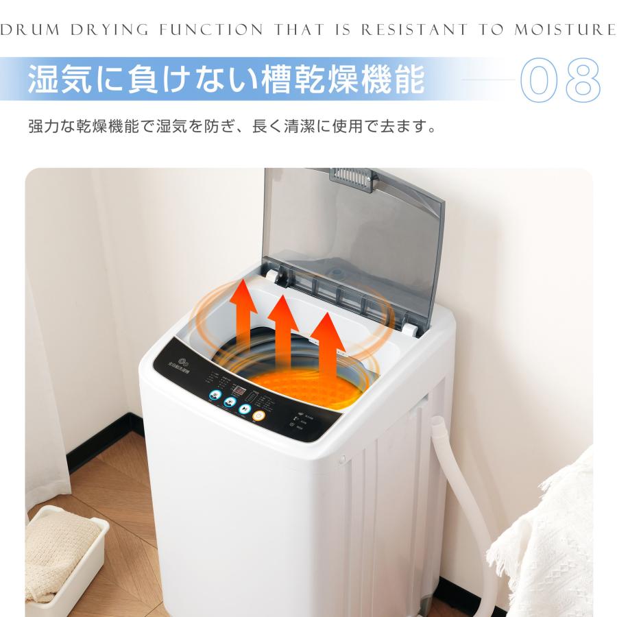 爆買WEEK☆全品5%引クーポン利用】洗濯機 全自動洗濯機 7kg 縦型 7キロ