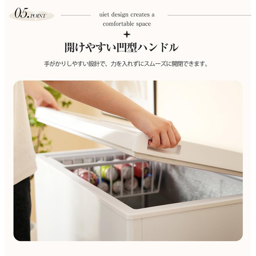 爆買WEEK+5%〜3/1まで】【198L】冷凍庫 上開き 大型 業務用 家庭用 大