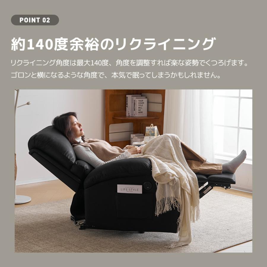 爆買WEEK☆全品5%引クーポン利用】電動リクライニングチェア