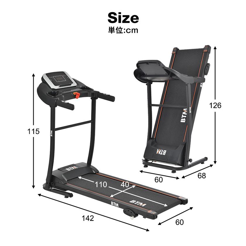 爆買WEEK☆全品5%引クーポン利用】電動ランニングマシン ルーム