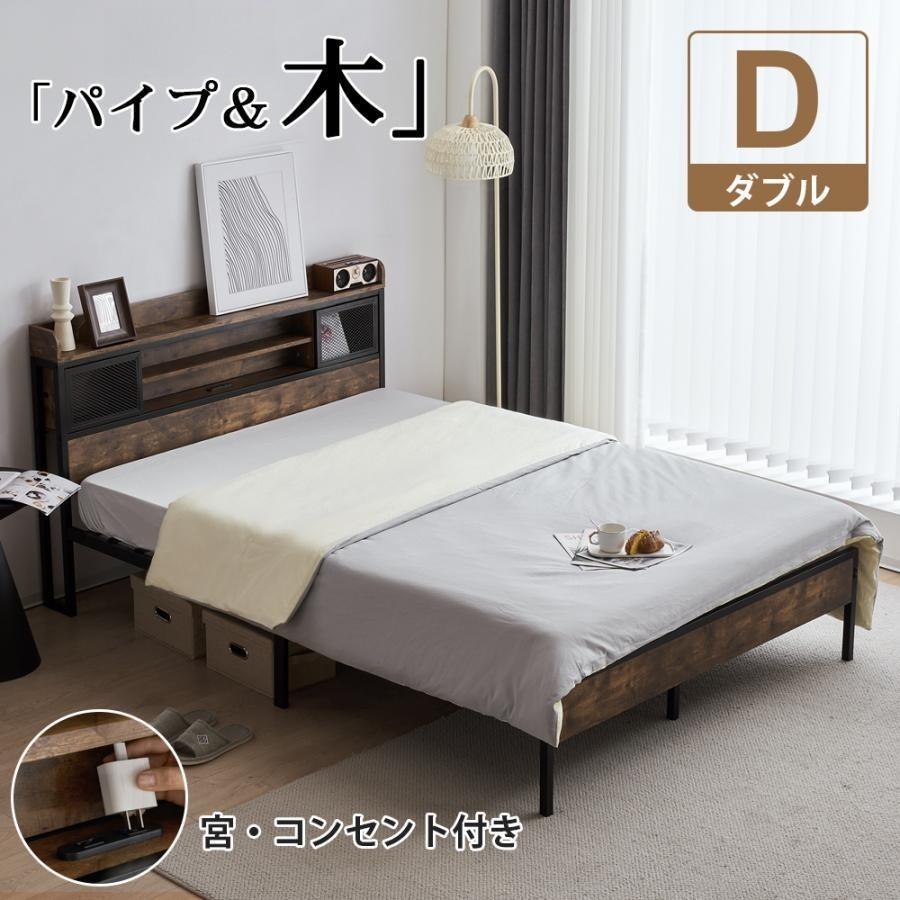 爆買WEEK☆全品5%引クーポン利用】【特別価格！】ベッドフレーム