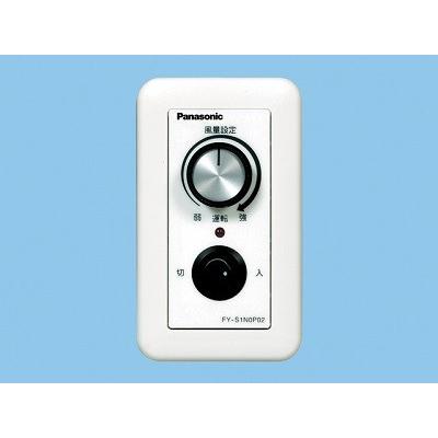 Panasonic（パナソニック） 換気扇部材 FY-S1N0P02 制御部材 簡易型